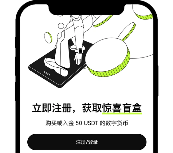 欧亿官网APP界面